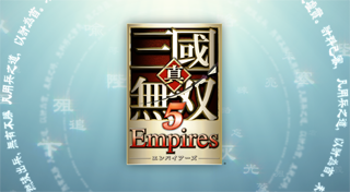  Empires