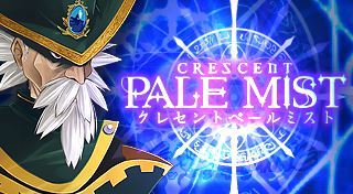 Crescent Pale Mist