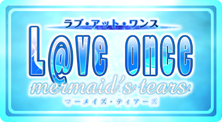 L@ve once -mermaids tears-