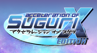 Acceleration of Suguri X Edition